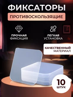 Липучки для ковра на пол самоклеящиеся WergShop 210609730 купить за 295 ₽ в интернет-магазине Wildberries