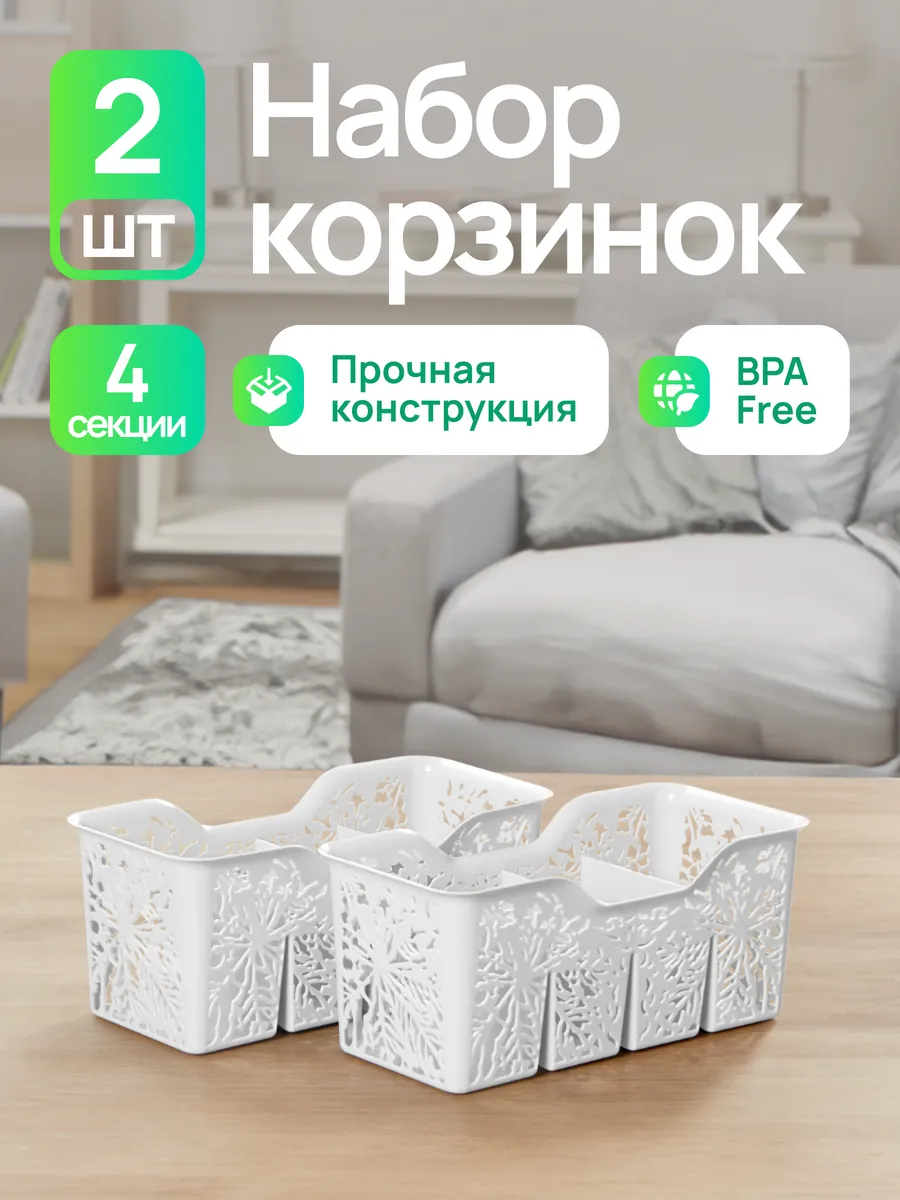 Органайзер подставка для...