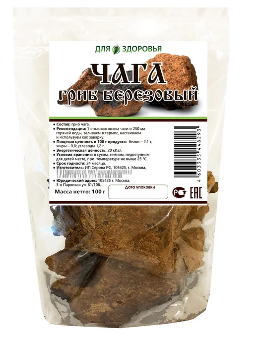 Для здоровья Чага берёзовая 100 г, 100 г