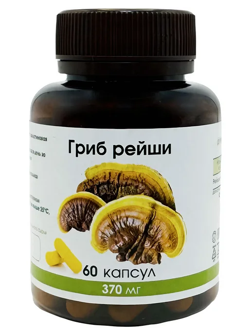 Для здоровья Гриб рейши в капсулах 60 капсул, вариант, фото 2