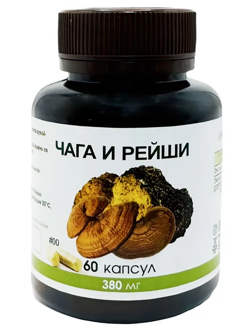 Для здоровья Чага и рейши в капсулах 60 шт, 60 шт