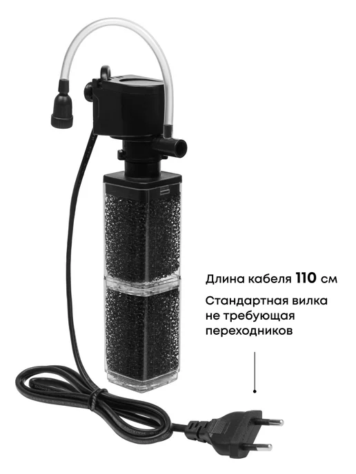 Silver Berg Фильтр для аквариума до 80л, Bio World 600, 80 л, фото 3