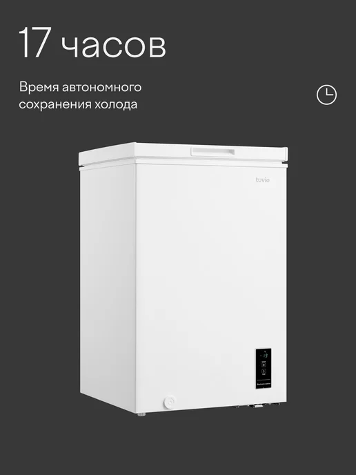 Tuvio Морозильная камера ларь 3в1 143л с инвертором и дисплеем, 99 л, фото 3