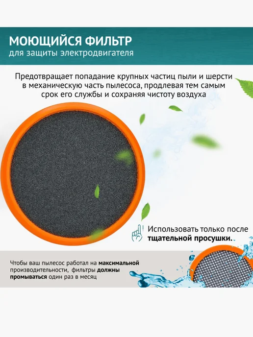 DOCTOR FILTERS Фильтр для пылесоса Philips FC6723 - FC6729 FC8009 01, белый, фото 2