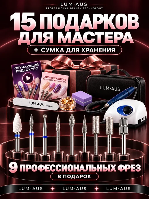 Art Nails Аппарат для маникюра и педикюра профессиональный Strong 210, белый, фото 2