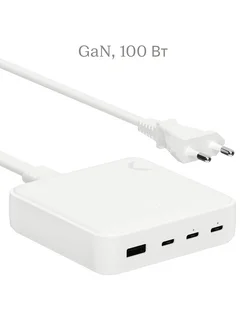 Зарядное устройство 100W (3xUSB-C + 1xUSB-A), 100 Вт Commo 210617390 купить за 3 201 ₽ в интернет-магазине Wildberries