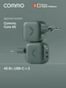 Быстрое зарядное устройство Dual USB-C, GaN, 45 Вт Commo 210617392 купить за 1 481 ₽ в интернет‑магазине Wildberries