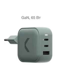 Зарядное устройство 65W Dual USB-C + USB-A, GaN, 65 Вт Commo 210617404 купить за 2 546 ₽ в интернет-магазине Wildberries