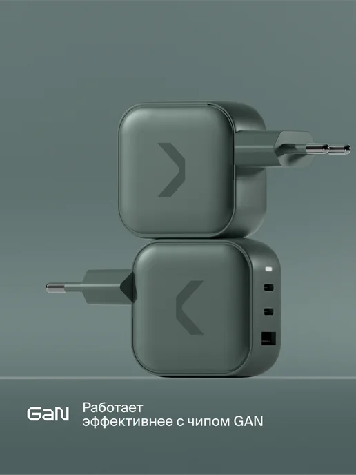Commo Зарядное устройство 65W Multi Charger Dual USB-C+USB-A, GaN, 65 Вт, фото 4
