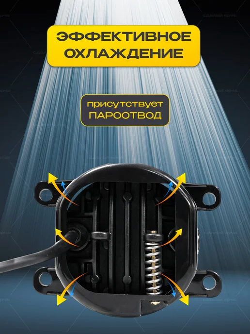 ZMB Противотуманные фары светодиодные 70W Веста Гранта ФЛ Рено, 70 Вт, фото 6