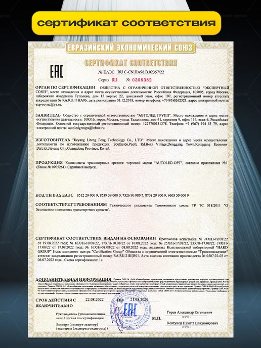 ZMB Противотуманные фары светодиодные 70W Веста Гранта ФЛ Рено, 70 Вт, фото 8