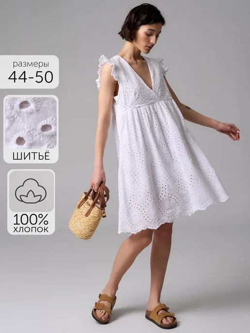 Платье Obba 1642000065