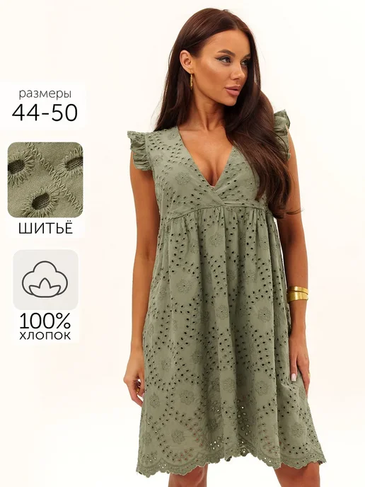 Платье Obba 1642000064