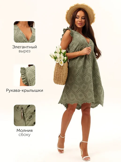 Платье Obba 1642000064