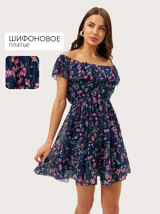 Платье Obba 1700000249