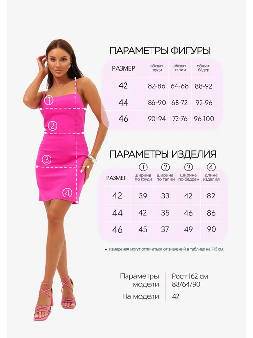 Платье Obba 1700000259