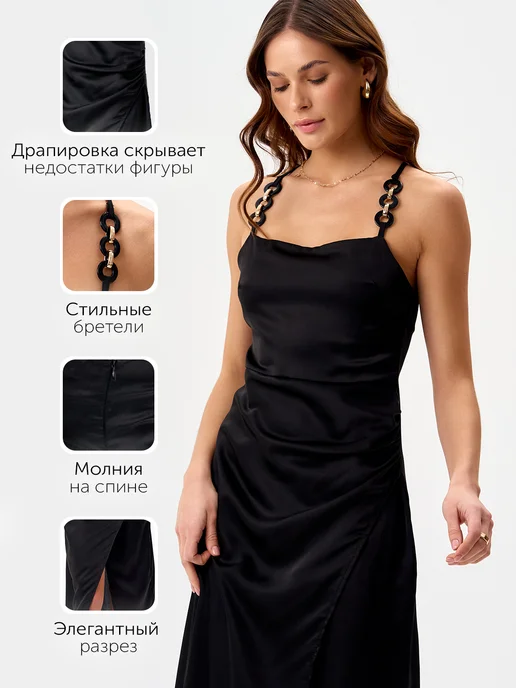 Платье Obba 1700000262