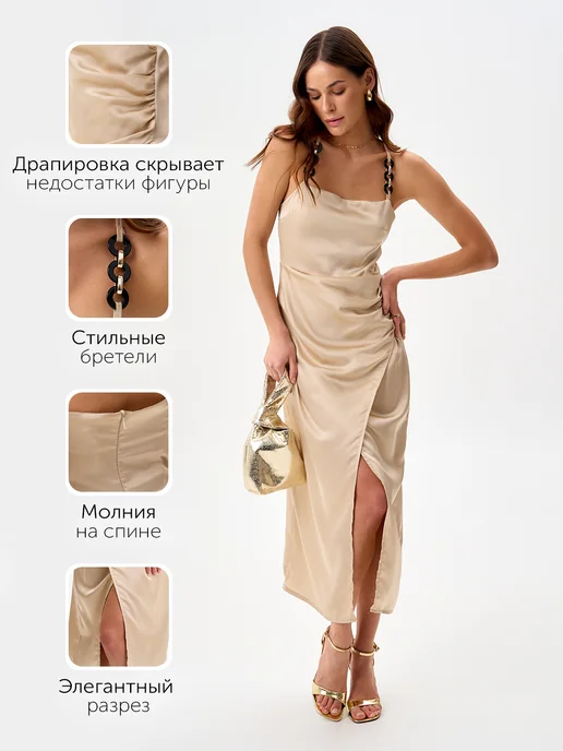 Платье Obba 1700000245
