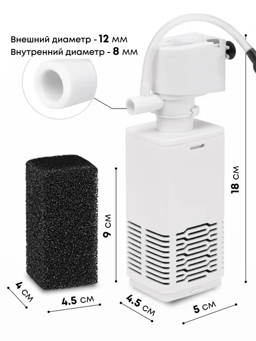 Silver Berg Фильтр для аквариума до 45 л, с аэрацией Top 500, 45 л, фото 2