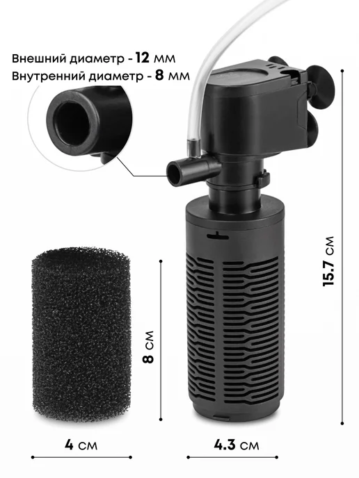 Silver Berg Фильтр для аквариума до 70л, Submarine 600, 70 л, фото 2