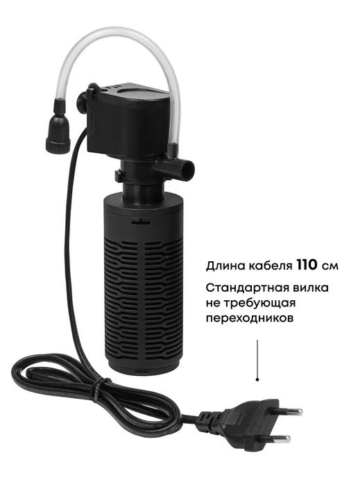 Silver Berg Фильтр для аквариума до 70л, Submarine 600, 70 л, фото 3