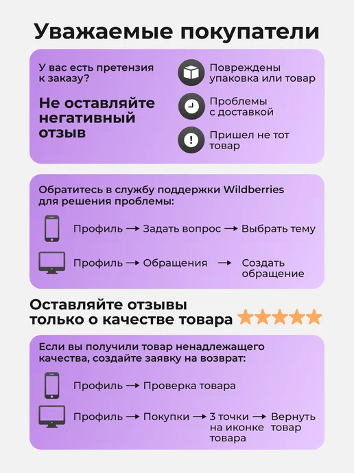 Peinto Первичная анестезия для перманентного макияжа, 15 мл, фото 5