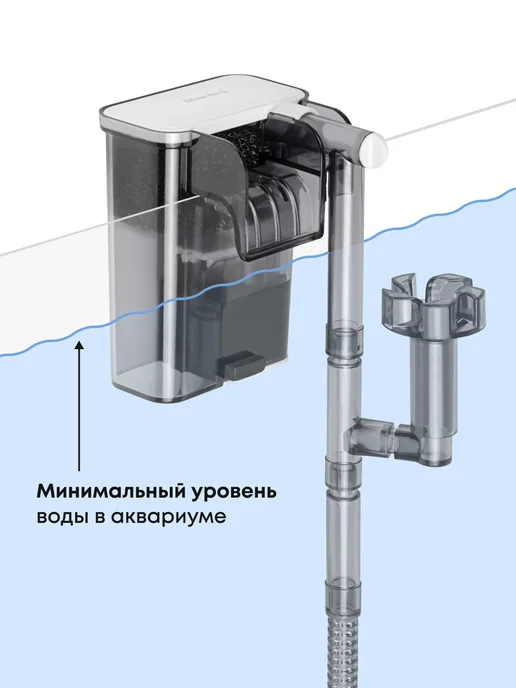 Silver Berg Фильтр для аквариума до 25л, Outside 250, 25 л, фото 4