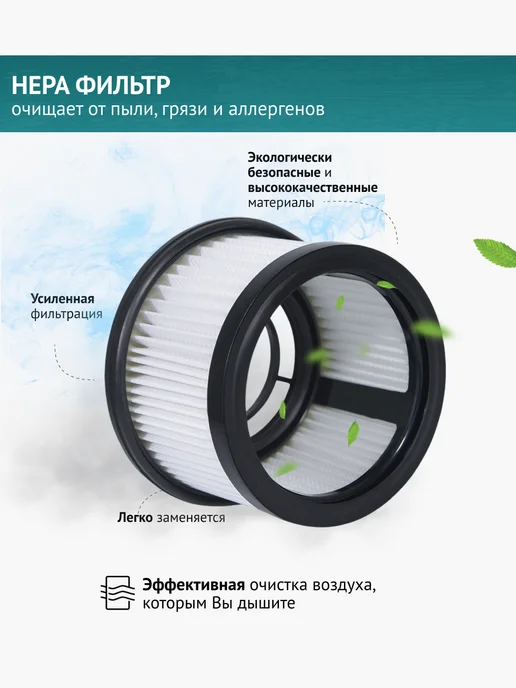 DOCTOR FILTERS Фильтры для пылесосов Dreame T10 T20 T30 Xiaomi G9 G10, серый, фото 2
