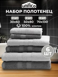 Полотенца махровые банные набор 6 шт Unifico 210633926 купить за 1 595 ₽ в интернет-магазине Wildberries