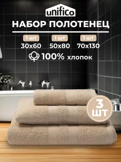 Полотенце банное махровое набор 3 шт Unifico 210633932 купить за 1 128 ₽ в интернет-магазине Wildberries