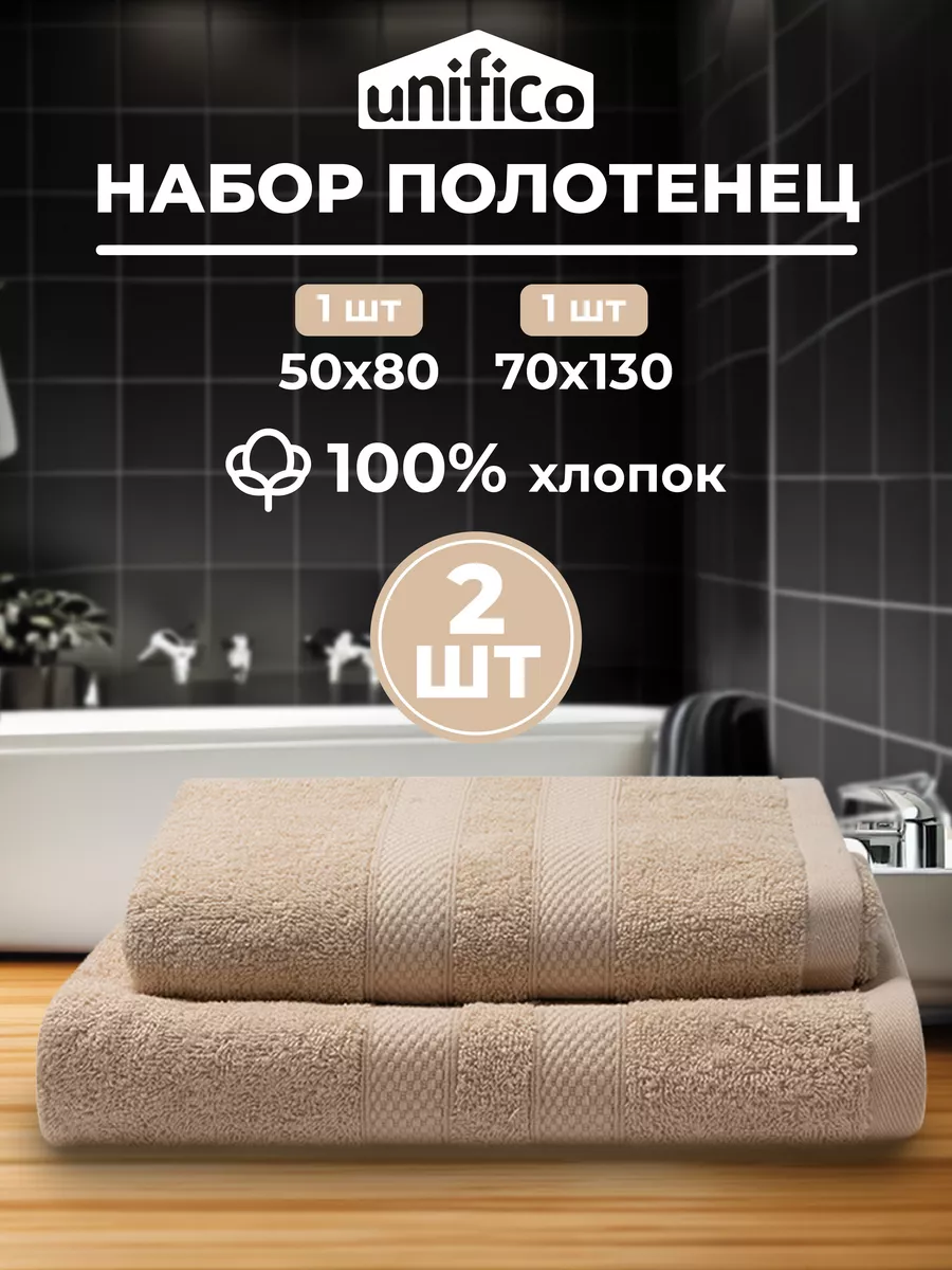 Полотенце банное махровое...