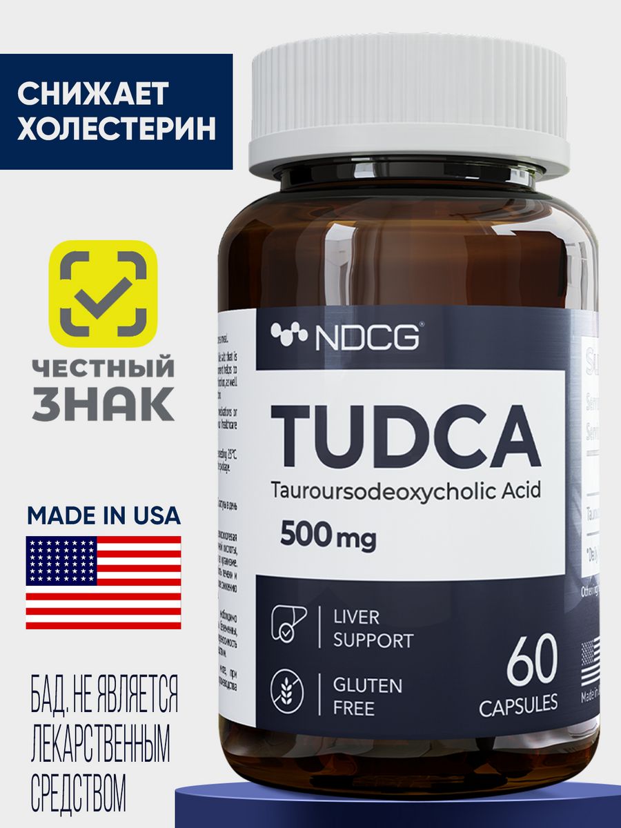 Tudca инструкция