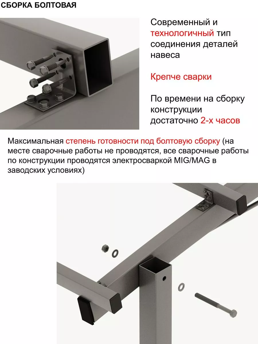 Беседка садовая для дачи 4х4 м цвет коричневый ТехноГрани 210642608 купить  за 50 229 ₽ в интернет-магазине Wildberries