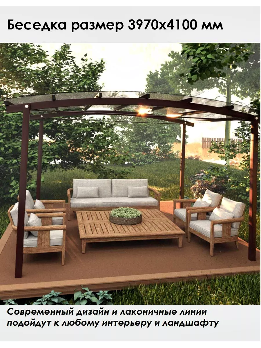 СТОЛ ДЛЯ БЕСЕДКИ В САДУ | Интернет-магазин Garden Space