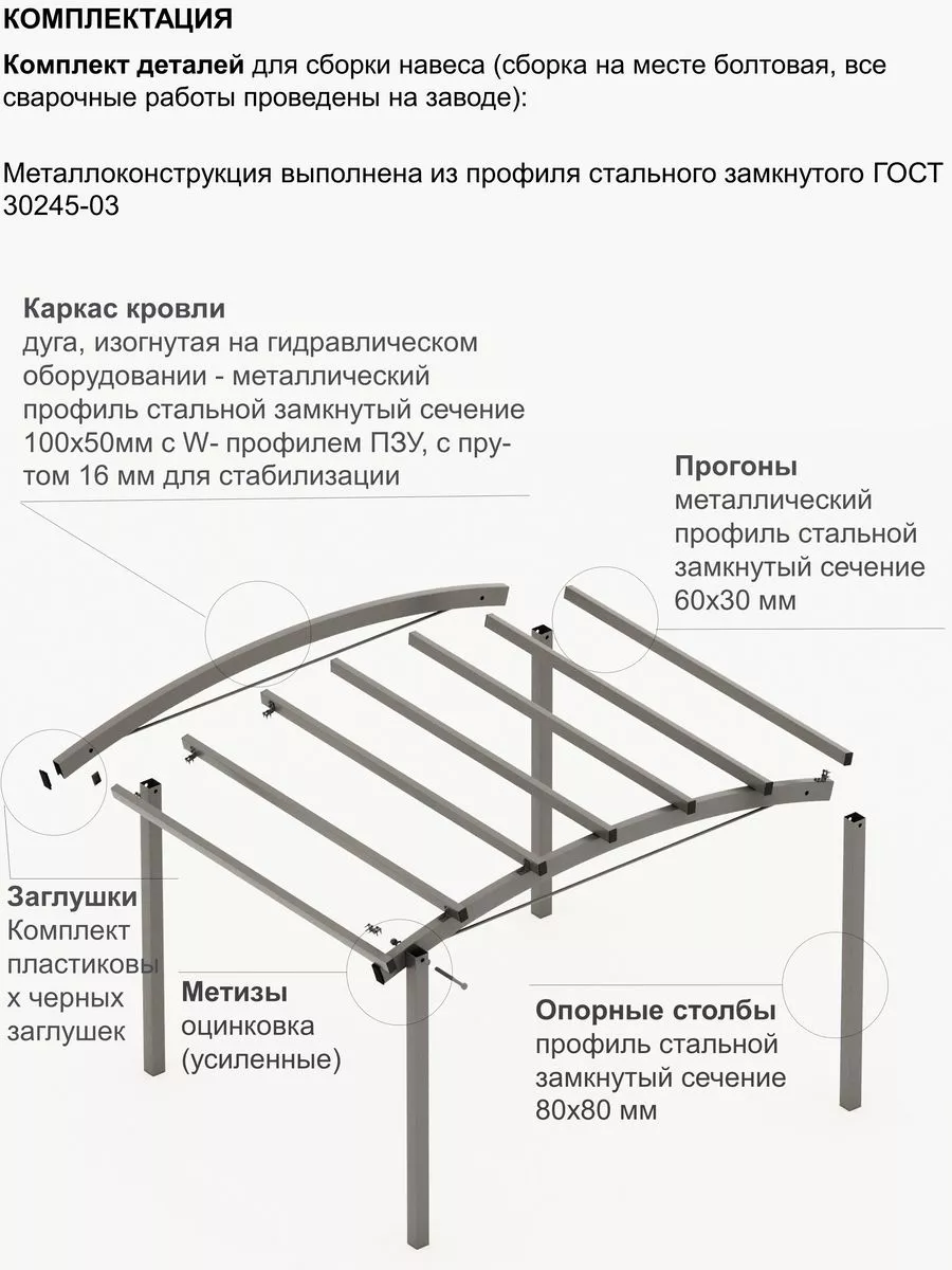 Беседка садовая для дачи 4х4 м цвет коричневый ТехноГрани 210642608 купить  за 50 229 ₽ в интернет-магазине Wildberries