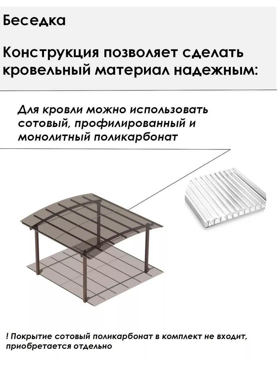 Беседка садовая для дачи 4х4 м цвет коричневый ТехноГрани 210642608 купить  за 50 229 ₽ в интернет-магазине Wildberries