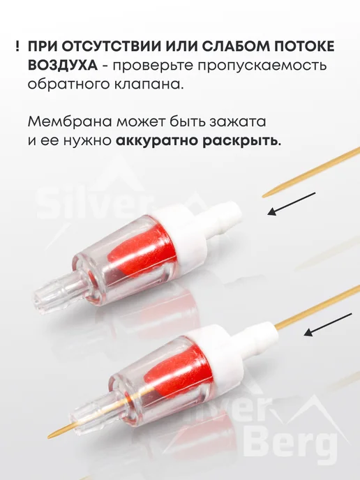 Silver Berg Компрессор для аквариума до 250л, Flow 480 Dual, 250 л, фото 5