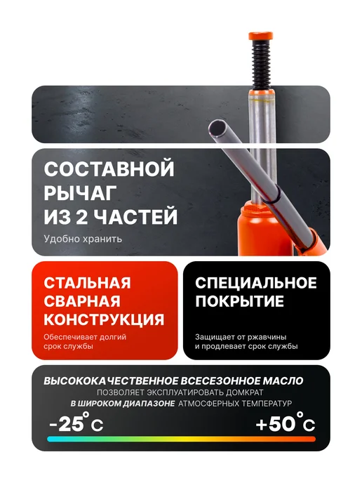 PARTNER Гидравлический домкрат бутылочный 8т, 200-385мм, вариант, фото 3