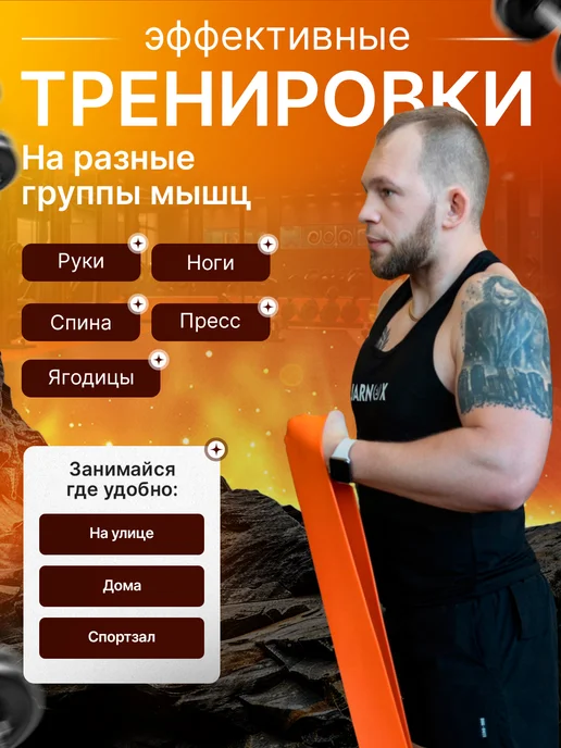 MrFit Резинка для подтягивания на турник, оранжевый, фото 3