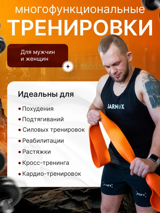 MrFit Резинка для подтягивания на турник, оранжевый, фото 4