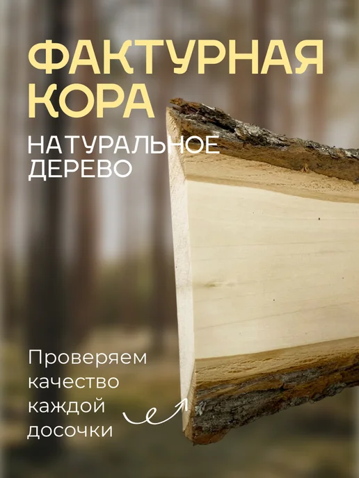 DRIADA HOME Банька Наташки, бежевый, фото 3