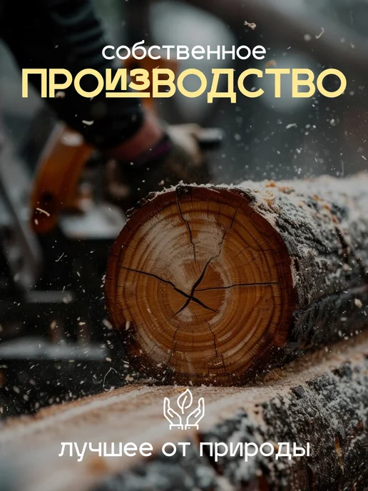 DRIADA HOME Банька Наташки, бежевый, фото 4
