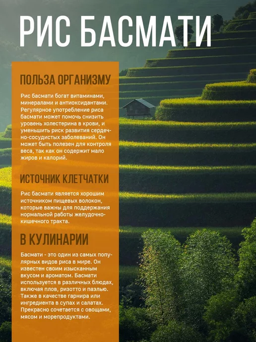 Az-Zahraa Рис басмати индийский для плова 2кг, 2 кг, фото 2