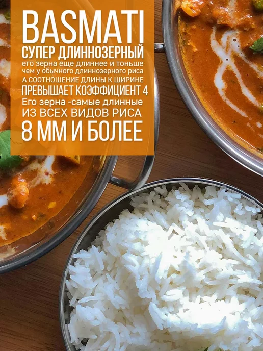 Az-Zahraa Рис басмати индийский для плова 2кг, 2 кг, фото 4