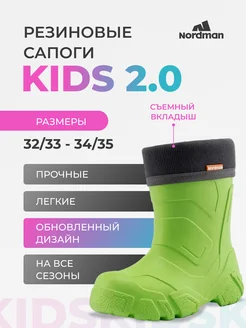 Kids 2.0 Сапоги утепленные Nordman 210647406 купить за 1 634 ₽ в интернет-магазине Wildberries