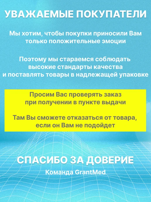 GRANTMED Зажим медицинский хирургический прямой Москит 125 мм, вариант, фото 4