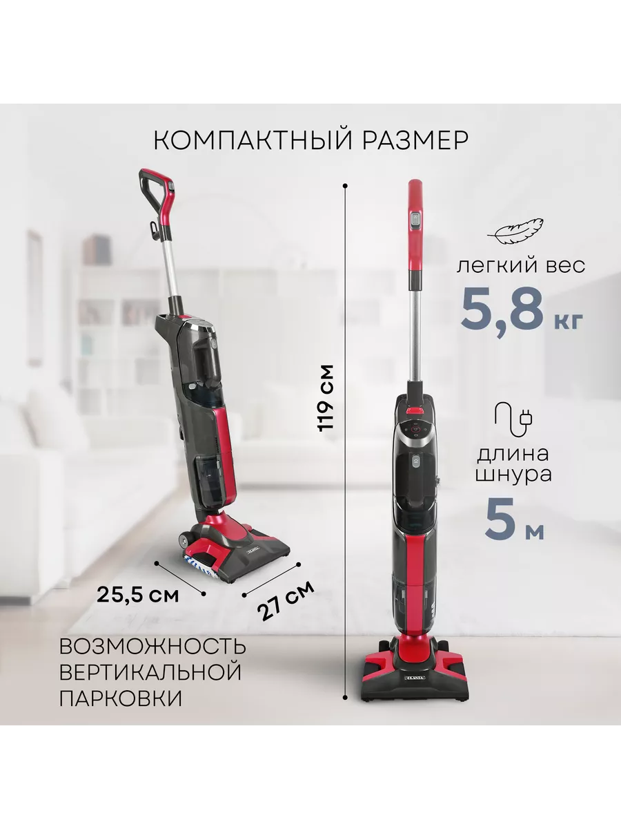 Пылесос с возможностью влажной уборки - Dyson V15s Detect Submarine