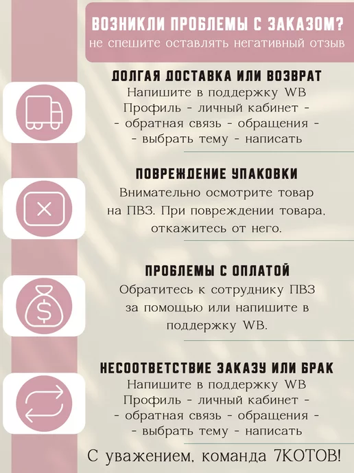 7КОТОВ Мыло ручной работы 18+ подарок девушке на 8 марта, вариант, фото 2