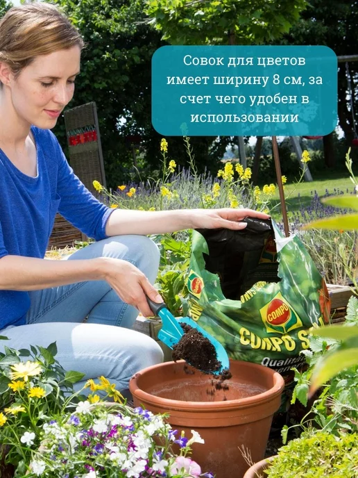 Gardena Совок Гардена8950 лопатка для копания, удаления,рыхления, голубой, фото 5