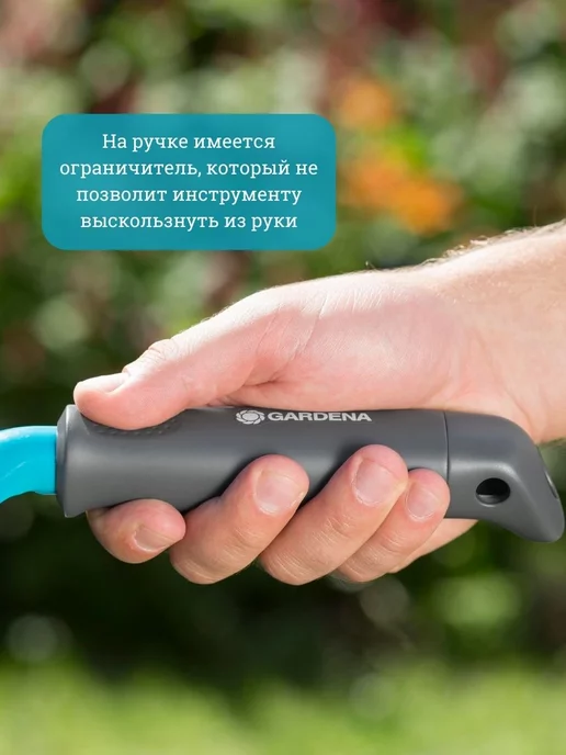 Gardena Совок Гардена8951 лопатка для копания, удаления,рыхления, голубой, фото 3